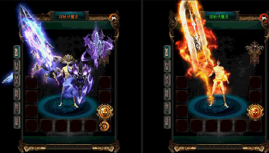 降妖伏魔录第一季全新单职业靓装版【gom引擎】