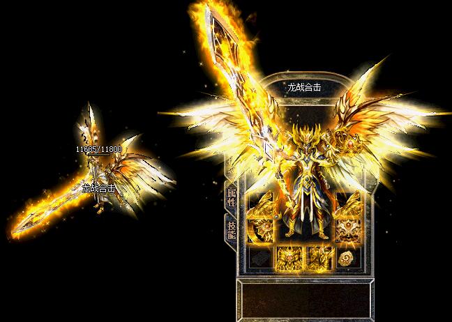 最新1.80精品龙战合击升级版【blue引擎】