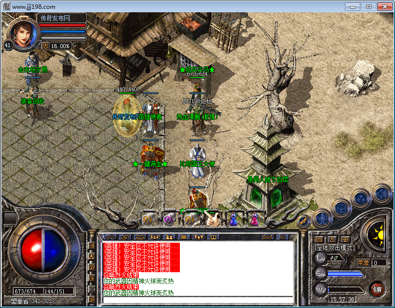 最新1.80精品龙战合击升级版【blue引擎】