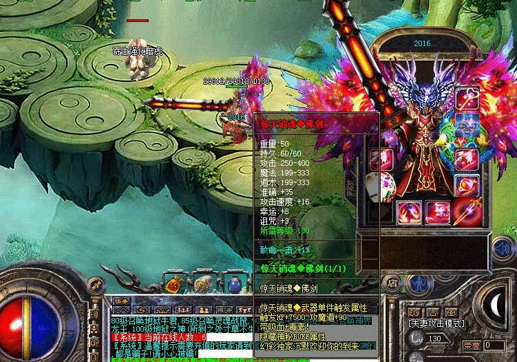 神器轻微变独家幻彩沉默版【hero引擎】
