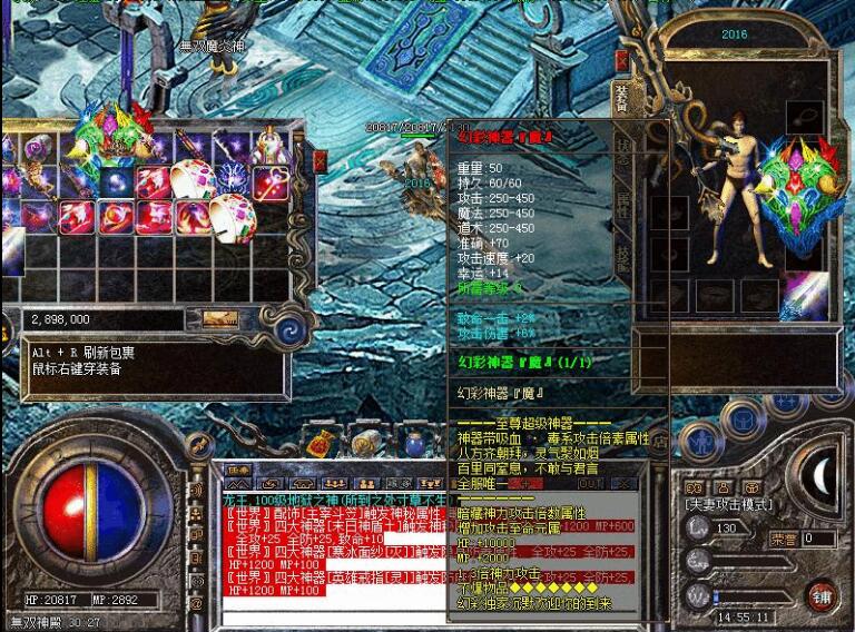 神器轻微变独家幻彩沉默版【hero引擎】
