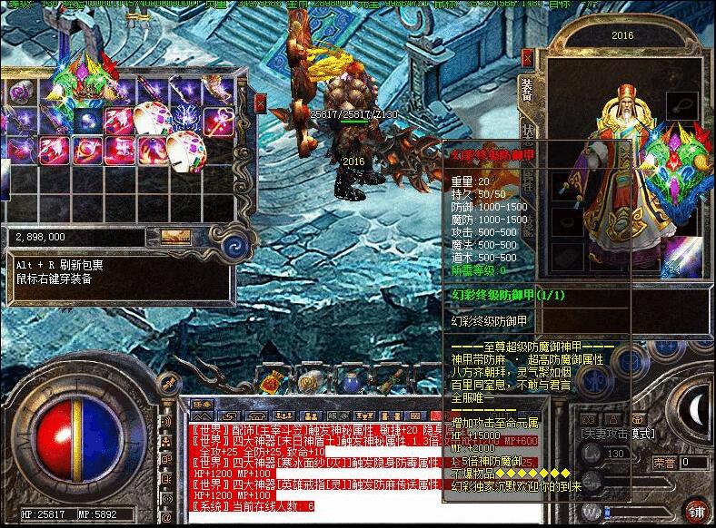 神器轻微变独家幻彩沉默版【hero引擎】