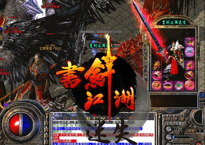 齣ʧ汾ءhero桿