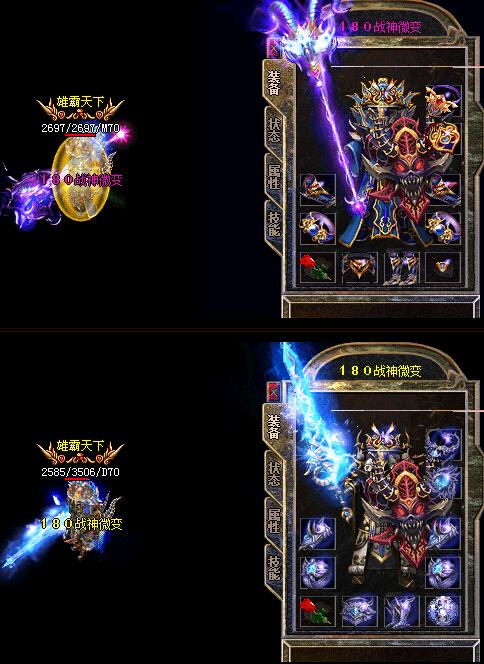 ΢ս1.80սƷװ桾hero桿