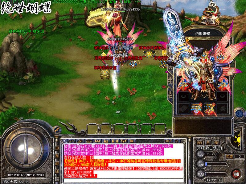 һװѴ汾hero桿