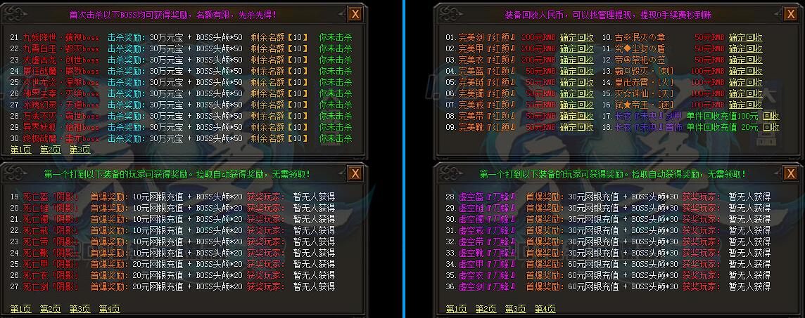 1.76Ʒװ汾ءgom桿