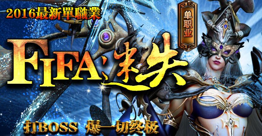 µְҵFIFAʧ桾gom桿