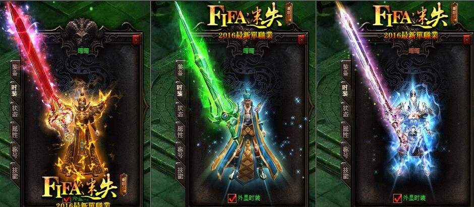 µְҵFIFAʧ桾gom桿