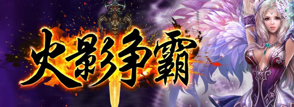 濪һбӰ԰汾hero桿