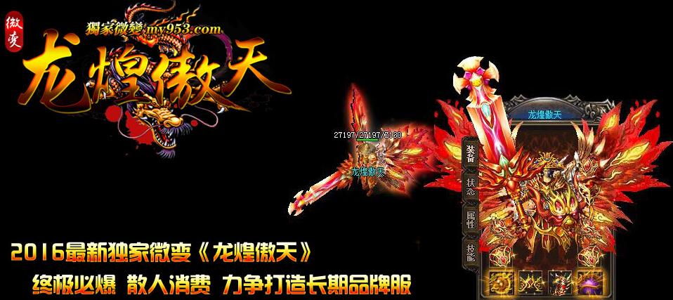 ͰƷƴ汾΢hero桿