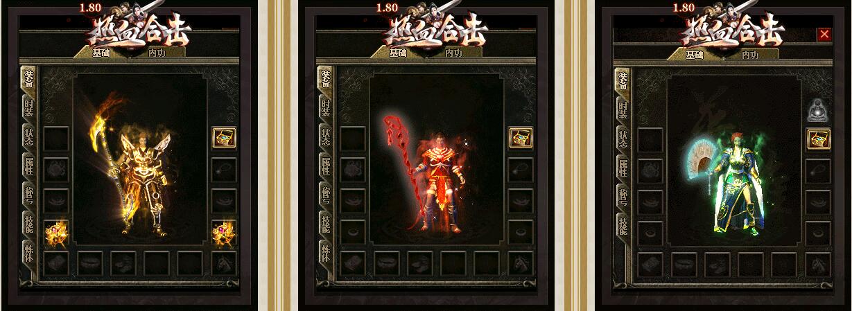 Ѫϻ1.80ʰȡһװ桾gee桿