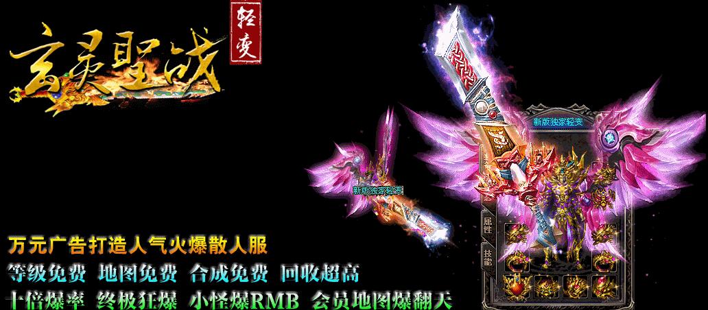 ʥսѺϳռ䡾hero桿