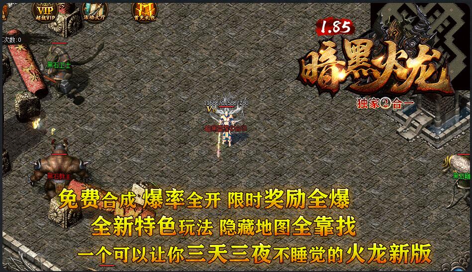 1.85һһˡgom桿