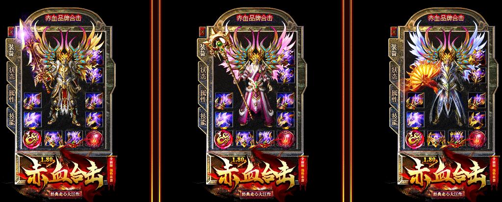 Ѫϻ1.80Ӣ۴ļװ桾blue桿