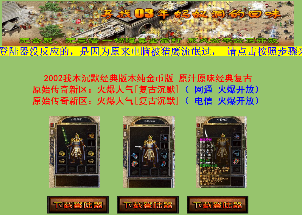 ұĬ2002汾Ұ洫淢GOM