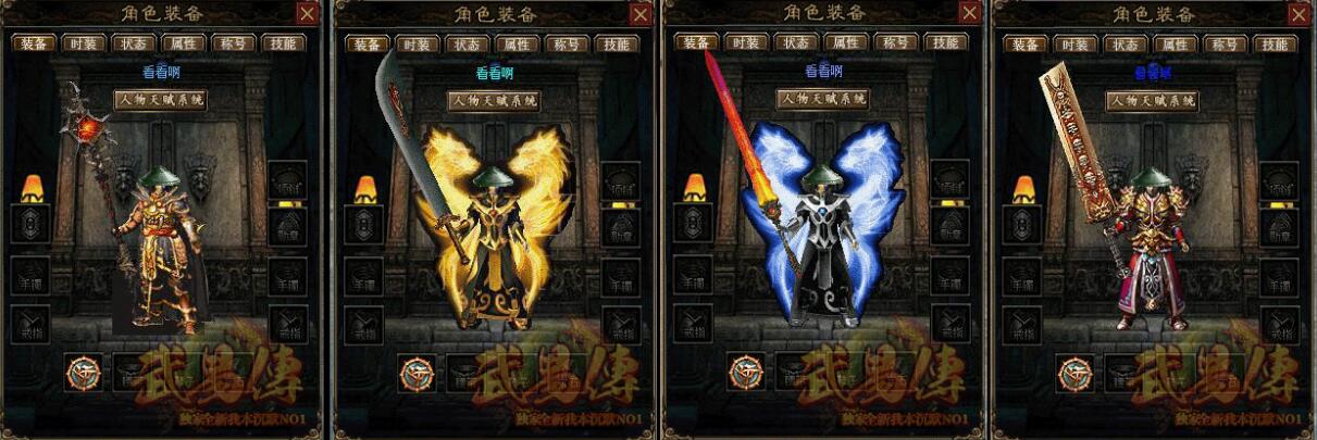 武易传三职业buff耐玩复古我本沉默N01【gee引擎】