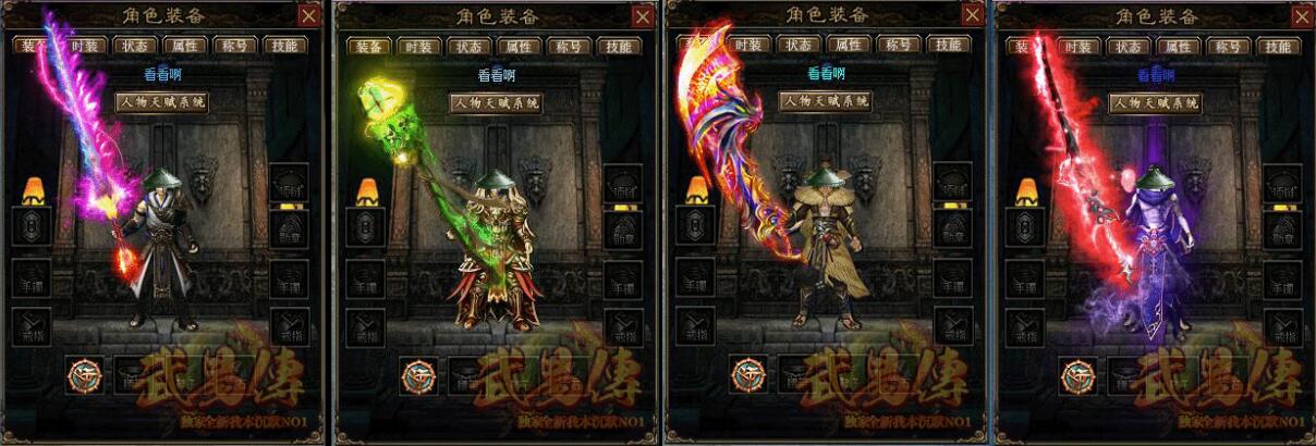 武易传三职业buff耐玩复古我本沉默N01【gee引擎】