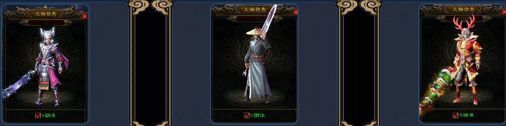 王者至尊火龙传奇三职业版本下载【gom引擎】