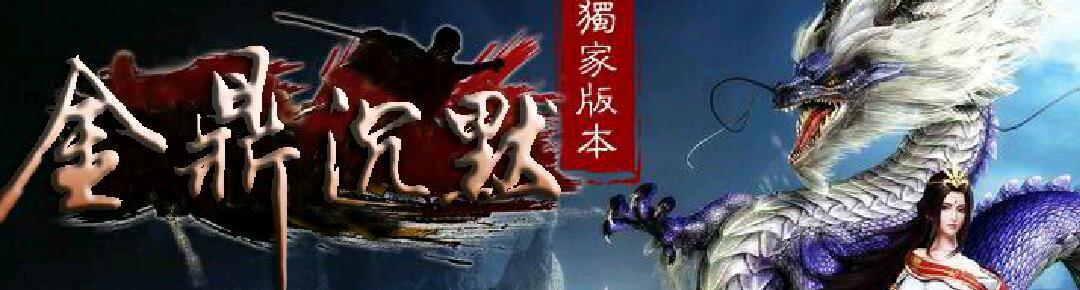 𶦸ųĬװ桾gom桿