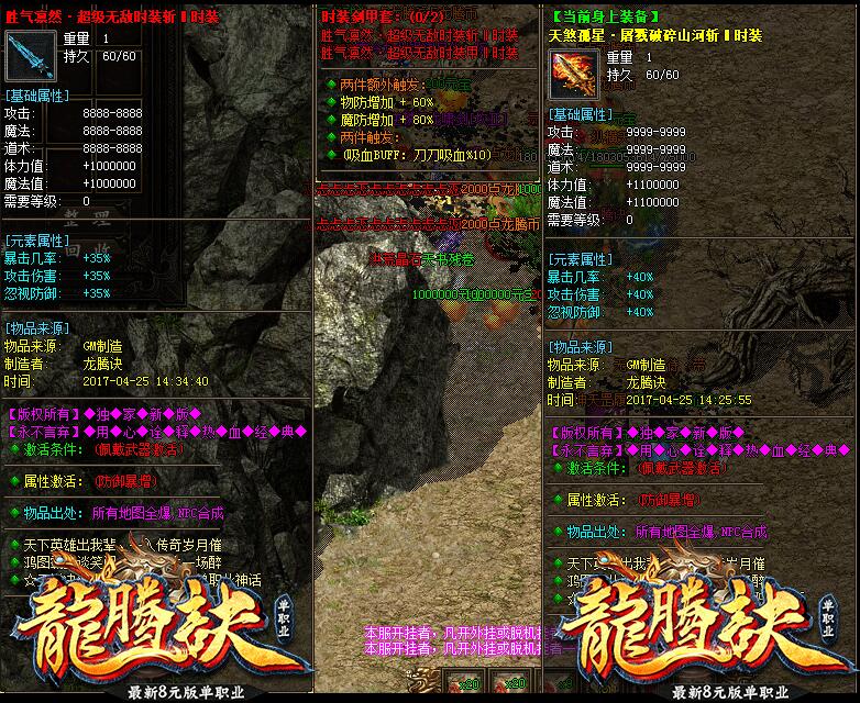 ھ浥ְҵ8Ԫ˰汾ءgee桿