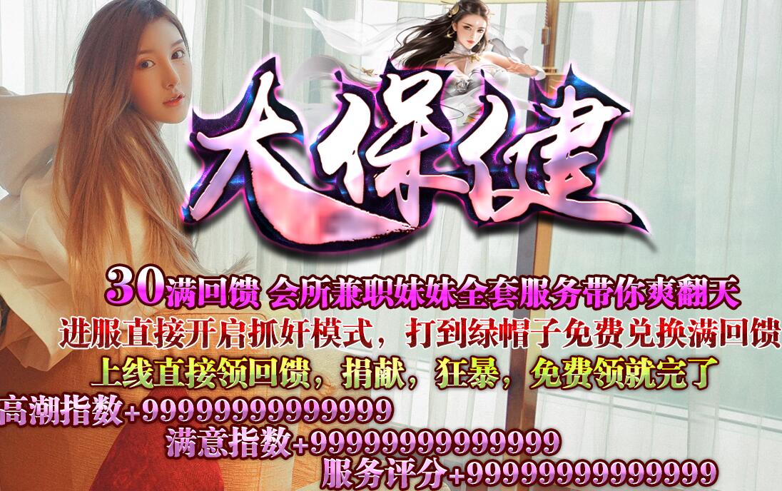 ְҵ棺󱣽˴Ʒ