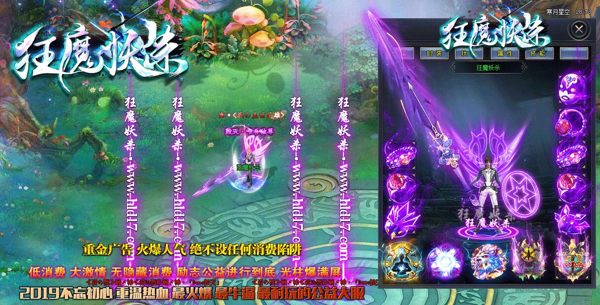 (狂魔妖杀)大极品单职业传奇服务端免费版本下载[可联网可单机]