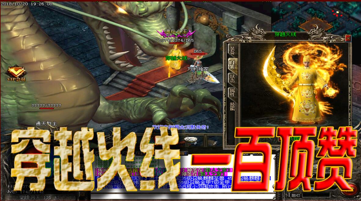 我本沉默三职业特色穿越火线装备鉴定传奇版本