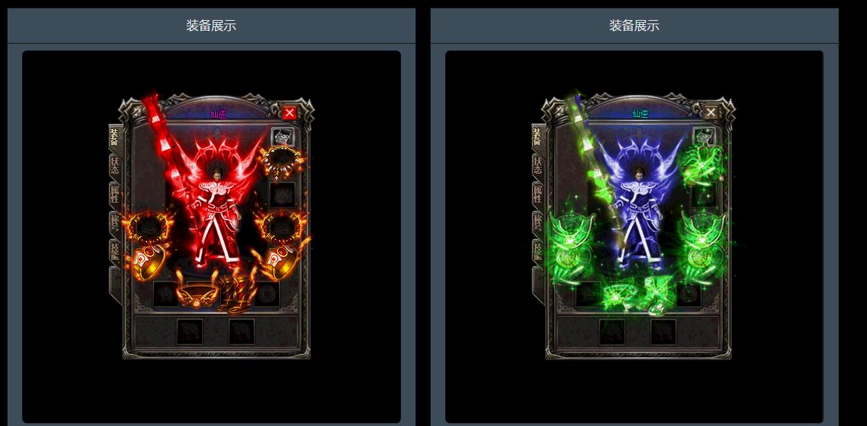 1.76仙逆大极品三职业版