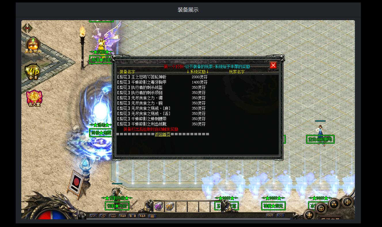 1.76仙逆大极品三职业版