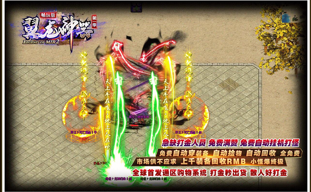翼龙神器第一季单职业版