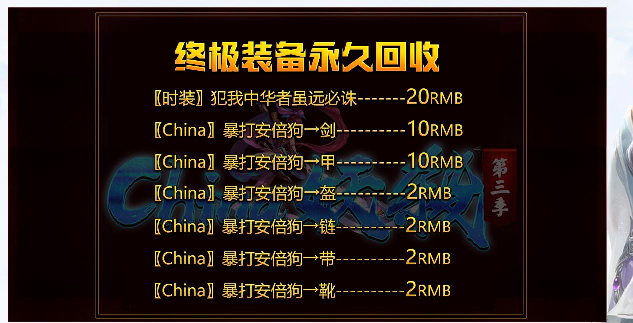 CHINAɱƷְҵ