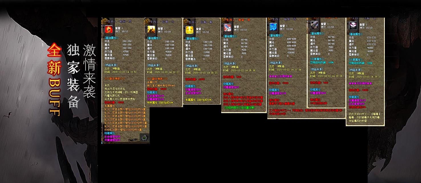 ʮɱBUFFְҵ