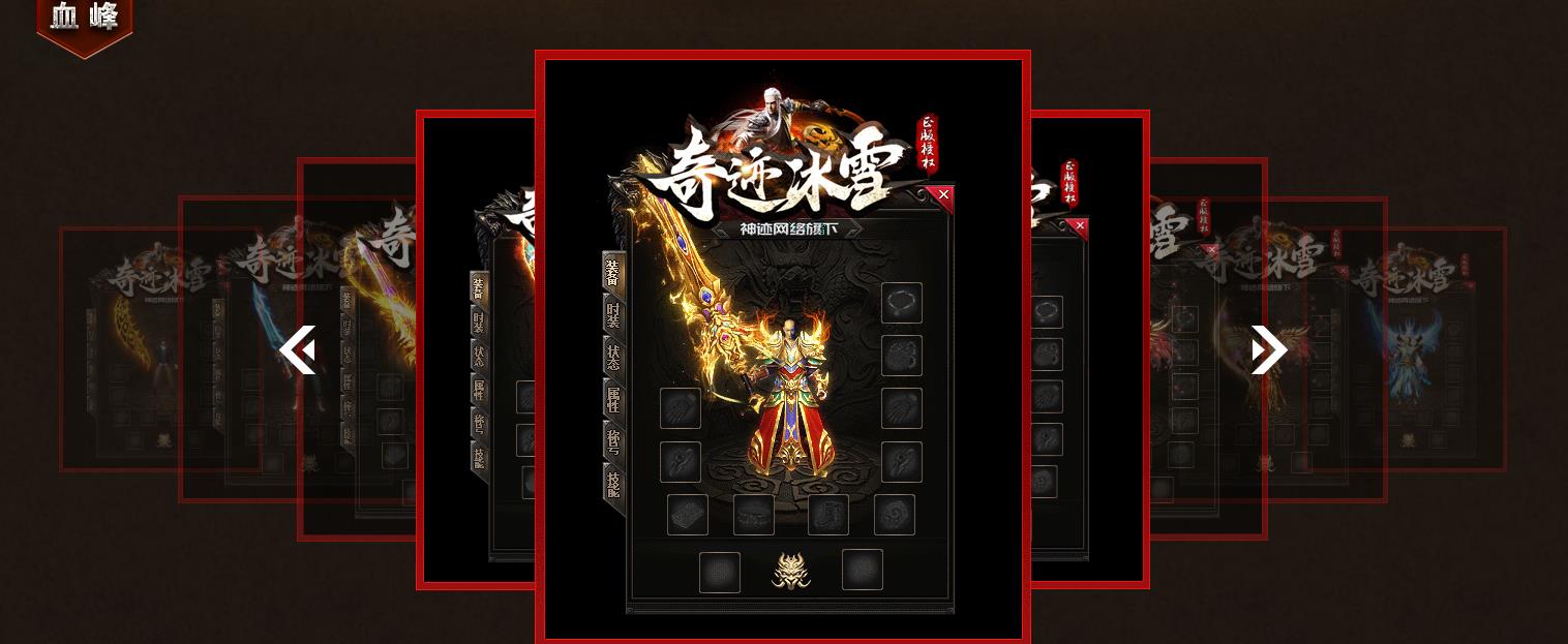 ֮漣ѩְҵ