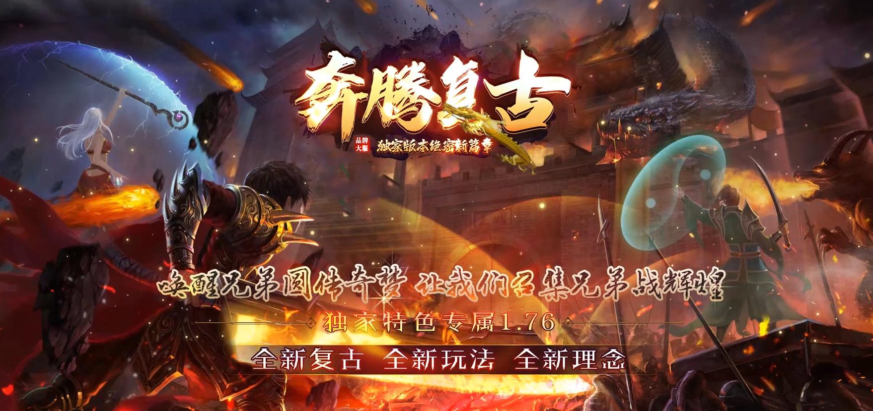 奔腾复古品牌大服三职业版 奔腾复古品牌大服三职业版