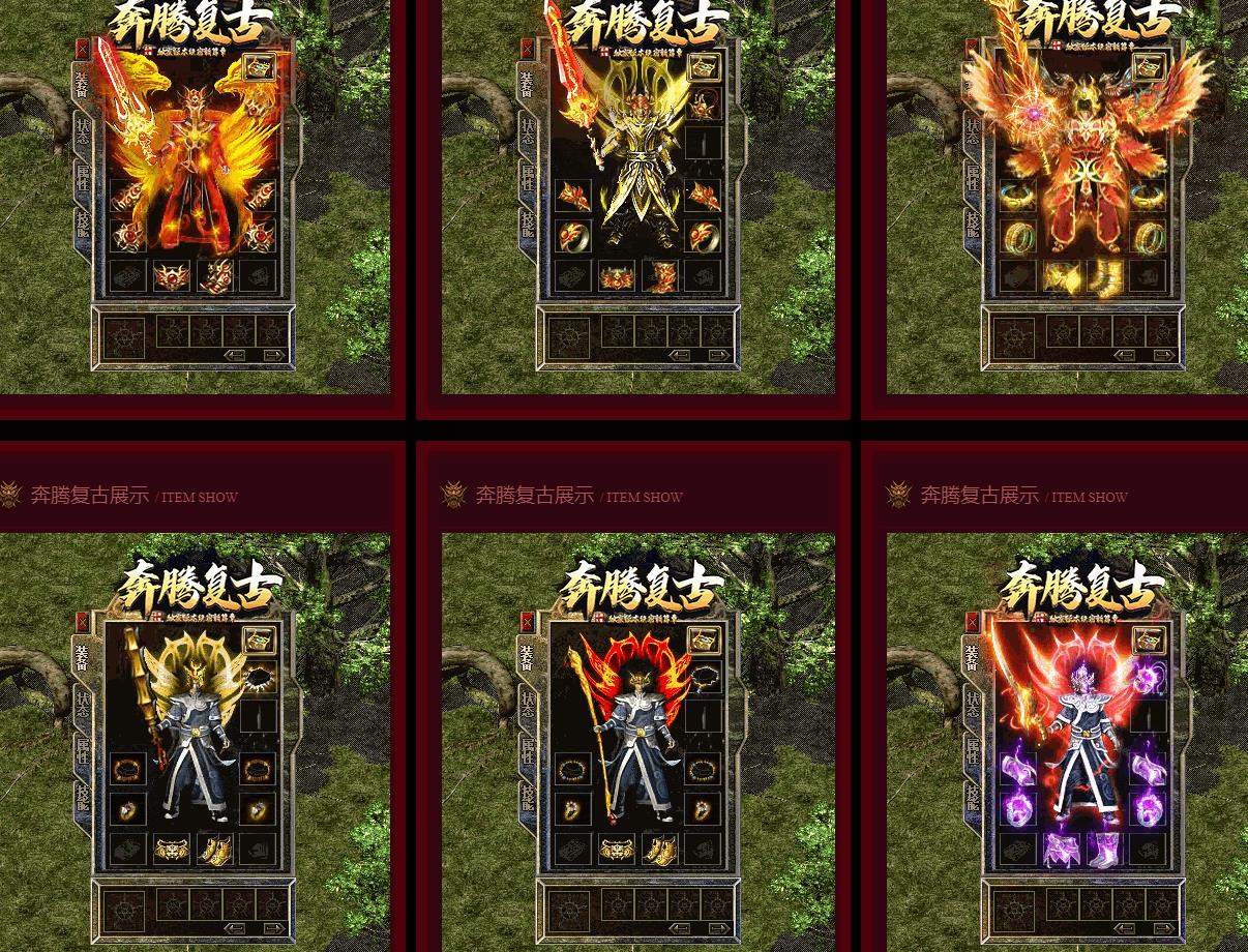 奔腾复古品牌大服三职业版 奔腾复古品牌大服三职业版