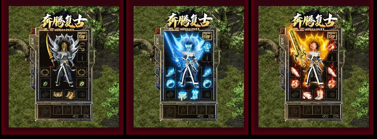 奔腾复古品牌大服三职业版 奔腾复古品牌大服三职业版