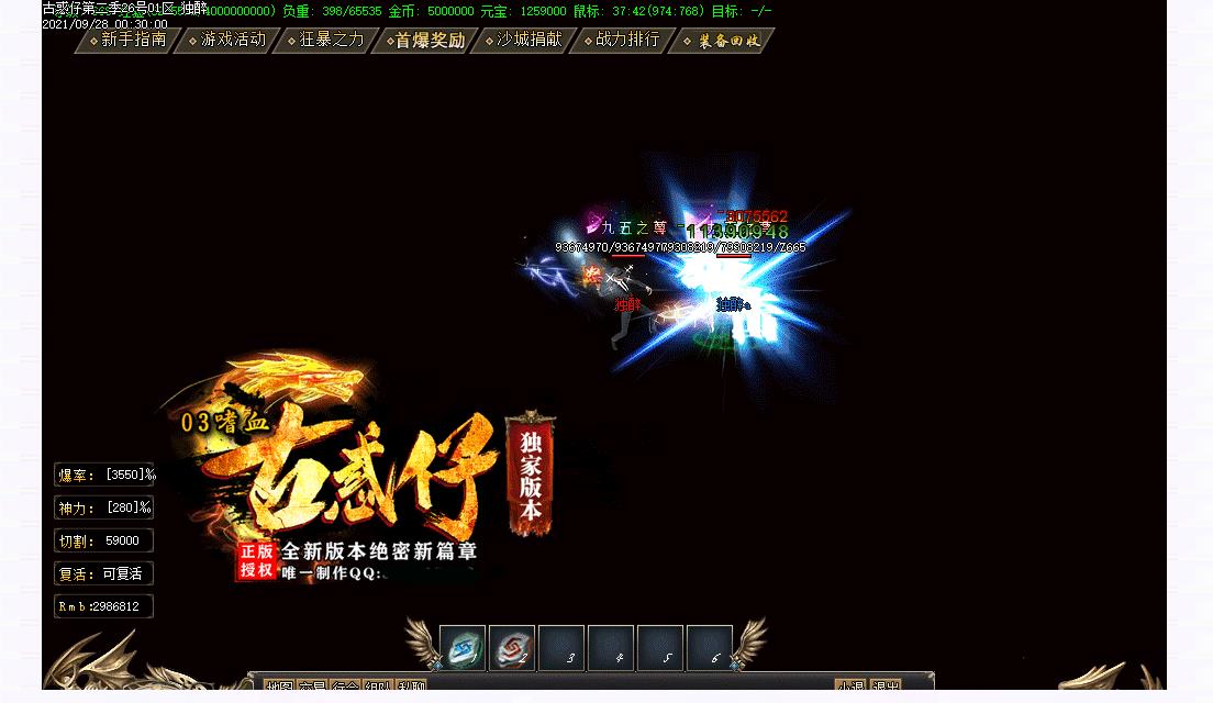 独家泄密03嗜血古惑仔单职业版 独家泄密03嗜血古惑仔单职业版