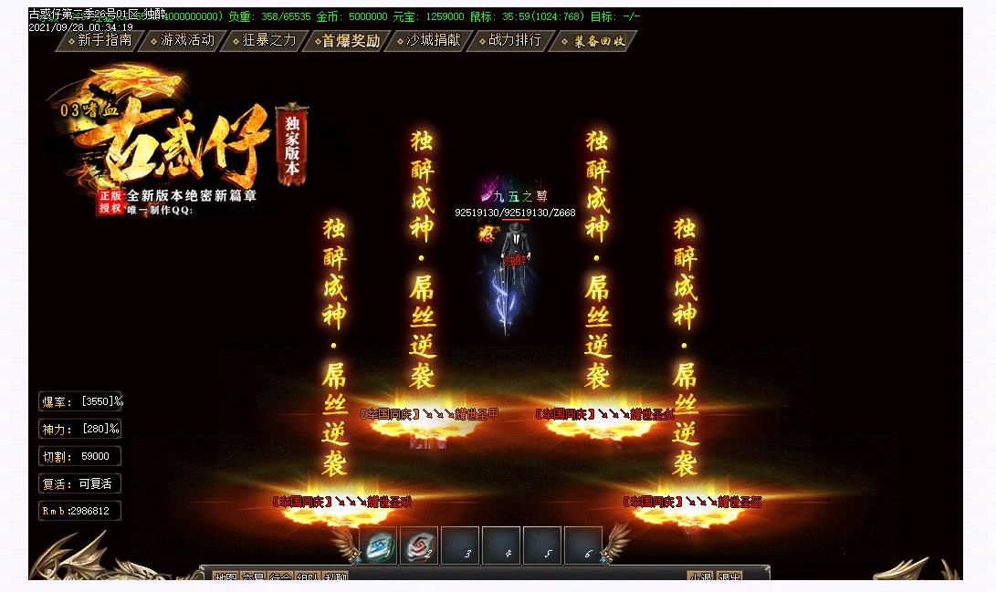 独家泄密03嗜血古惑仔单职业版 独家泄密03嗜血古惑仔单职业版
