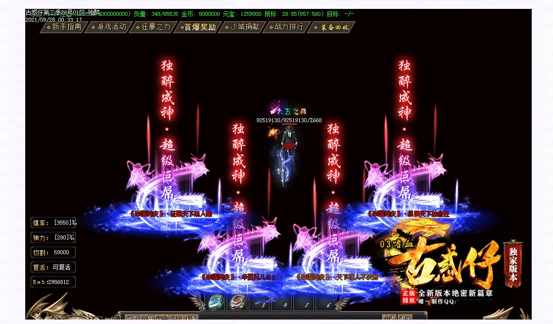 独家泄密03嗜血古惑仔单职业版 独家泄密03嗜血古惑仔单职业版