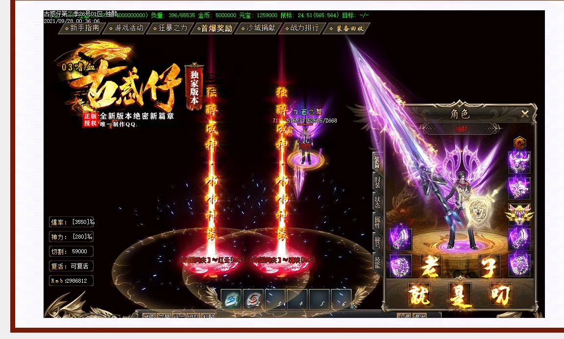 独家泄密03嗜血古惑仔单职业版 独家泄密03嗜血古惑仔单职业版