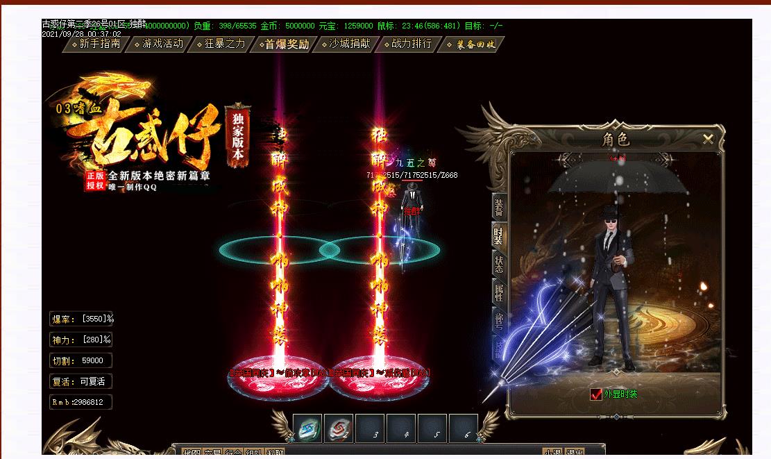 独家泄密03嗜血古惑仔单职业版 独家泄密03嗜血古惑仔单职业版