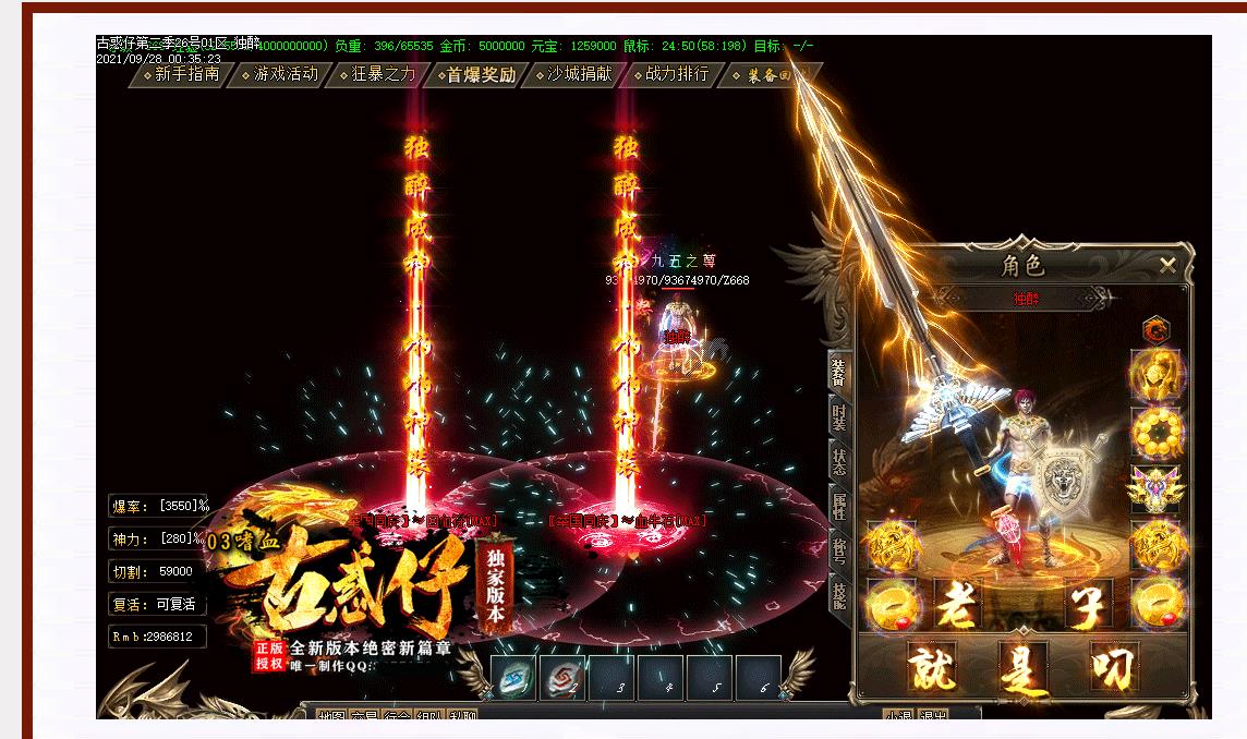 独家泄密03嗜血古惑仔单职业版 独家泄密03嗜血古惑仔单职业版
