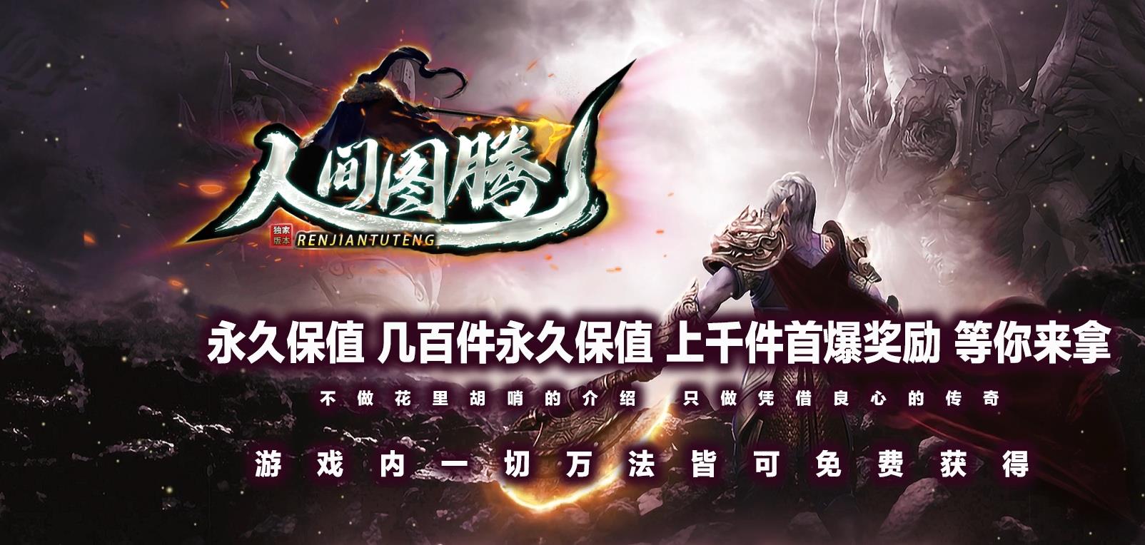 巅峰城专属剧情神器单职业版 巅峰城专属剧情神器单职业版