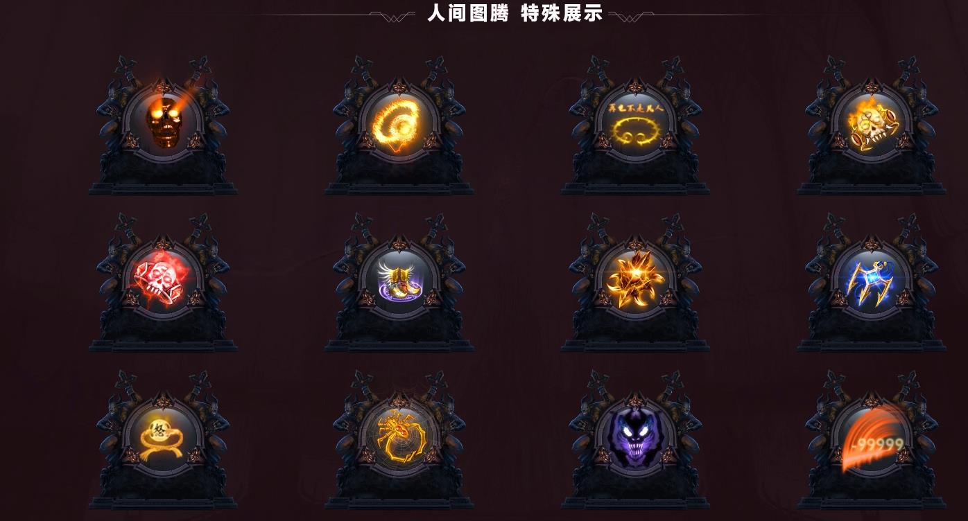 巅峰城专属剧情神器单职业版 巅峰城专属剧情神器单职业版