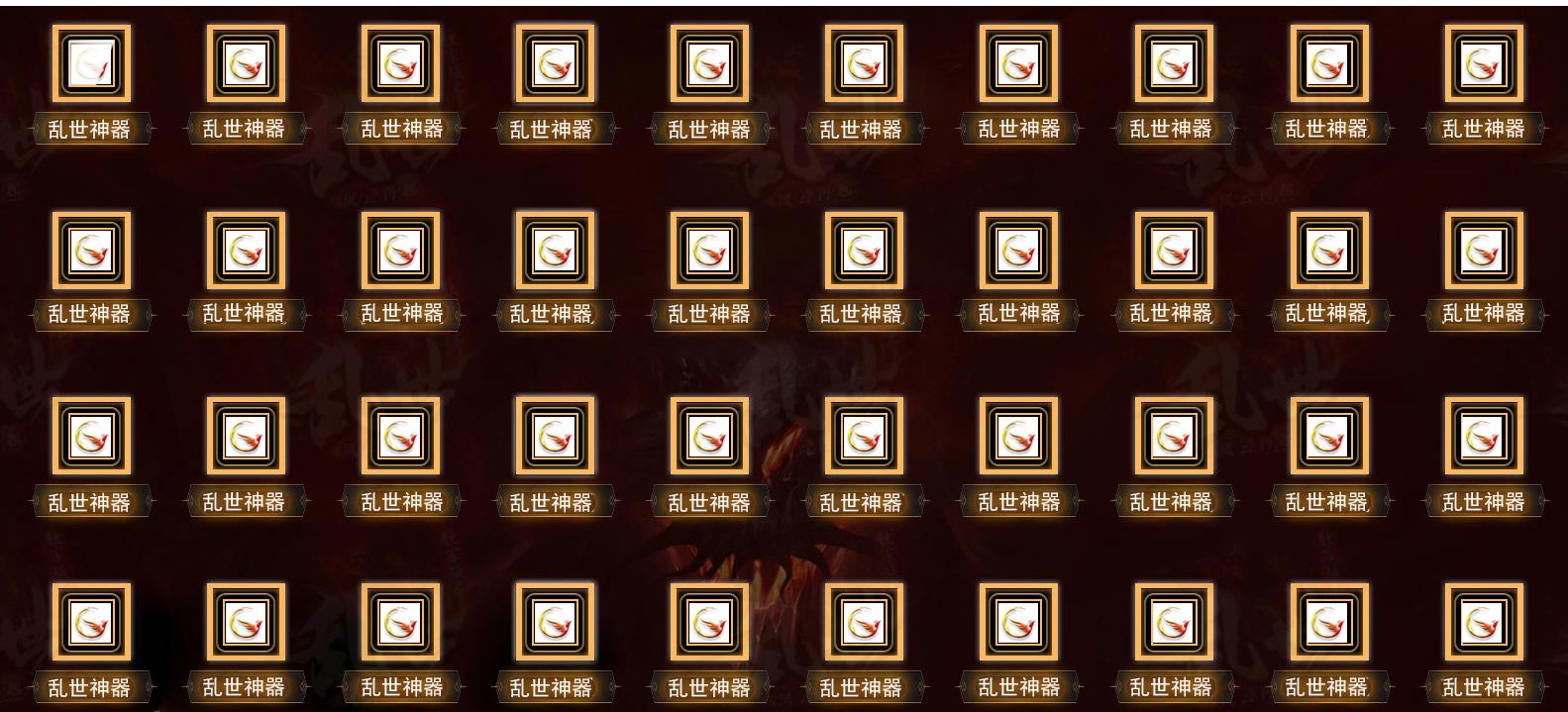 独家乱世风云七界复古三职业版 独家乱世风云七界复古三职业版