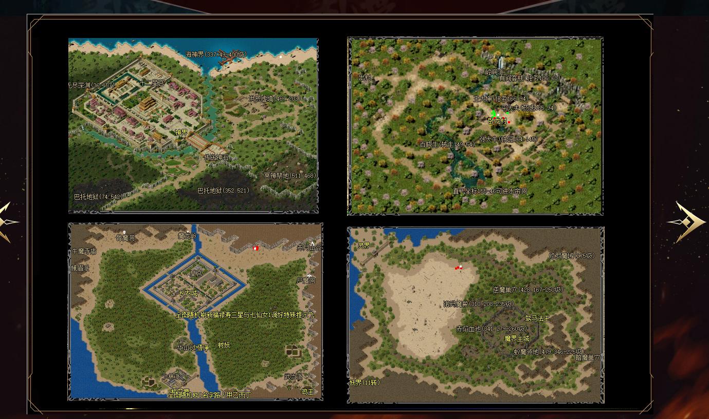 独家乱世风云七界复古三职业版 独家乱世风云七界复古三职业版