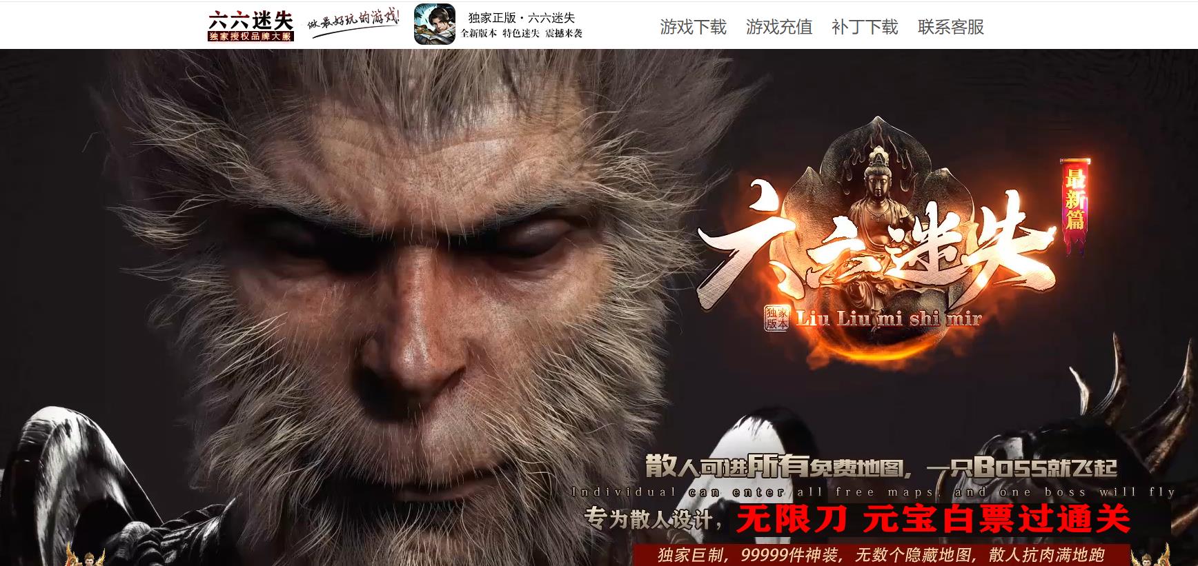 六六迷失最新篇单职业版 六六迷失最新篇单职业版