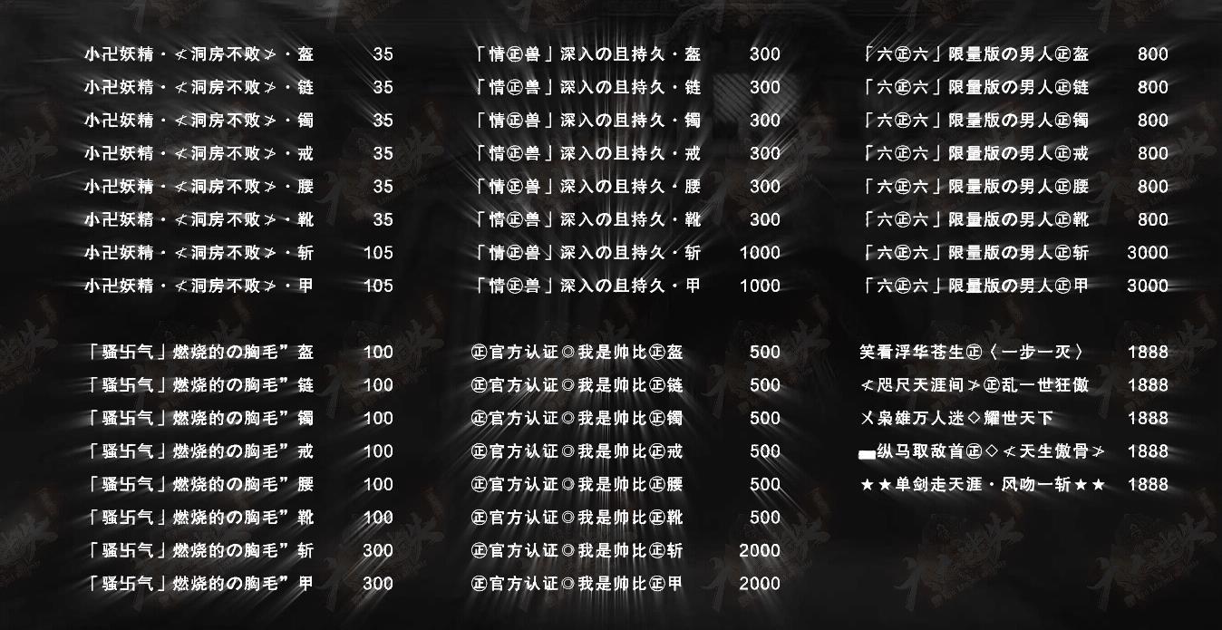 六六迷失最新篇单职业版 六六迷失最新篇单职业版