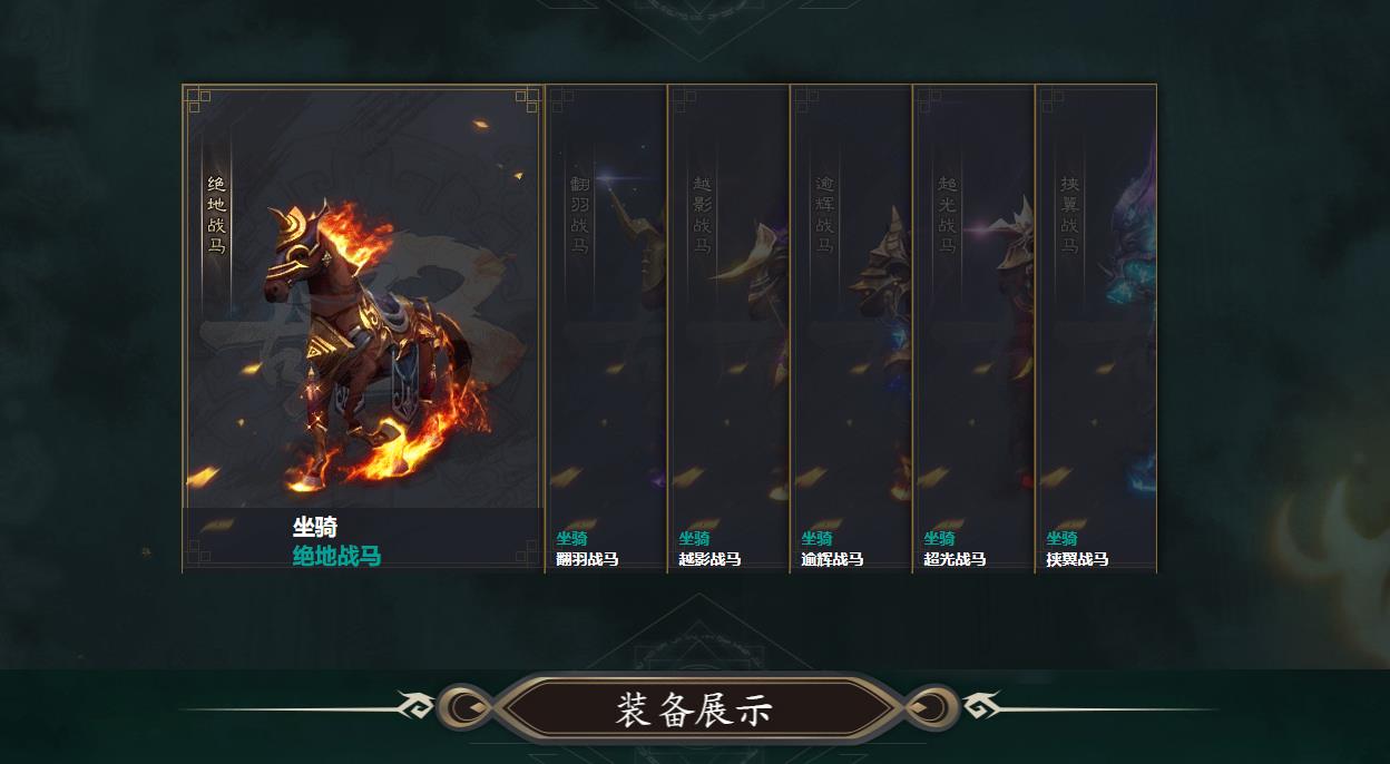 妖旗专属神器打金单职业版 妖旗专属神器打金单职业版