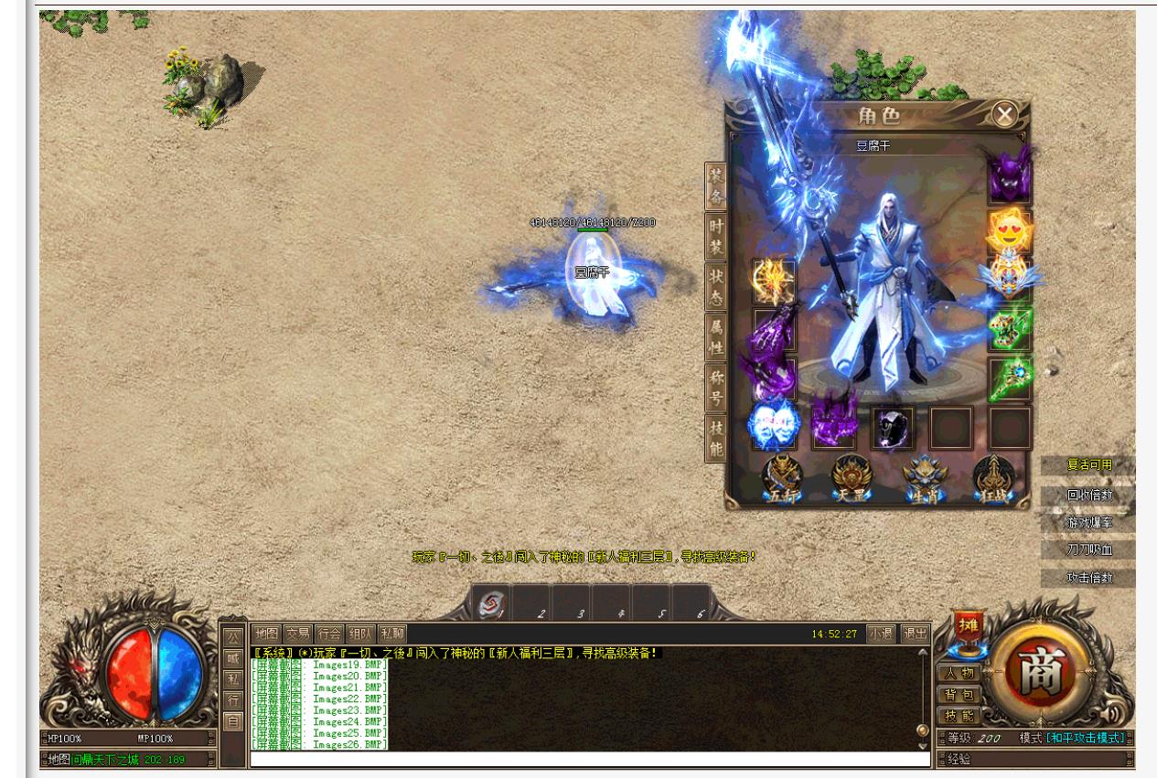 问鼎神器单职业版 问鼎神器单职业版